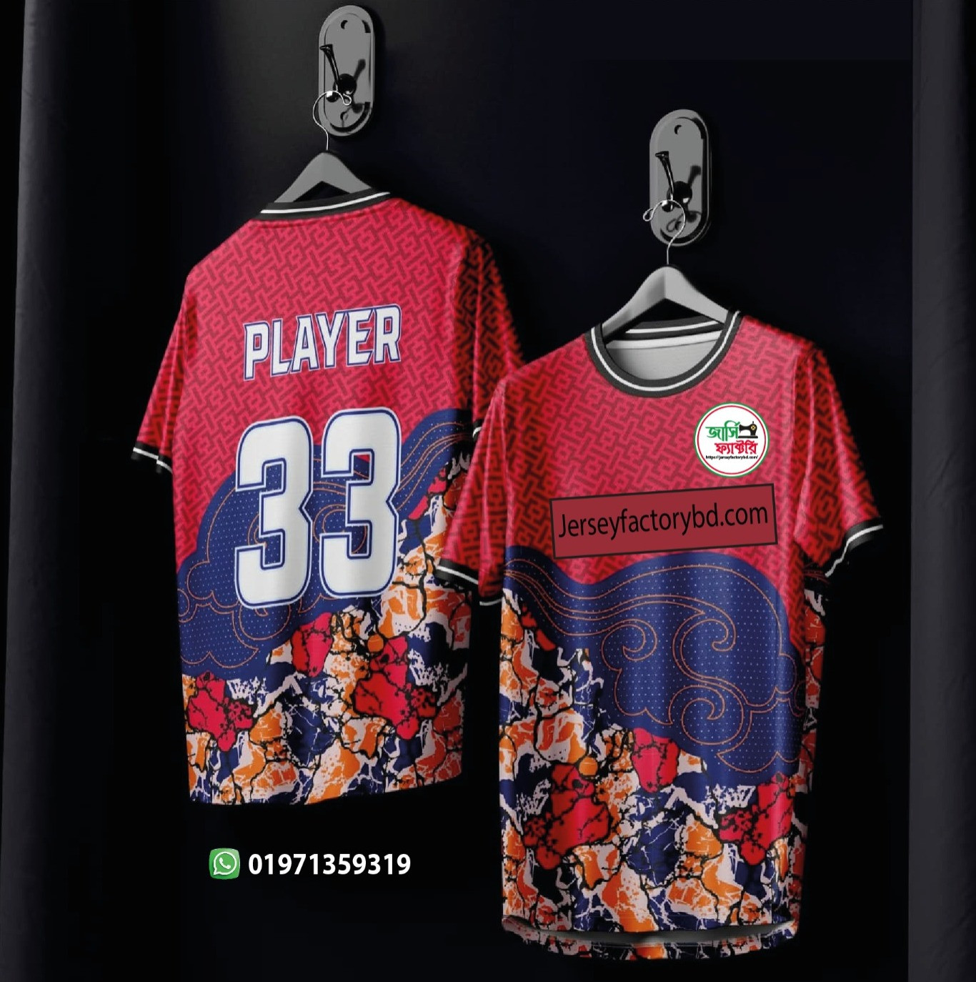 CUSOMIZED JERSEY = 39