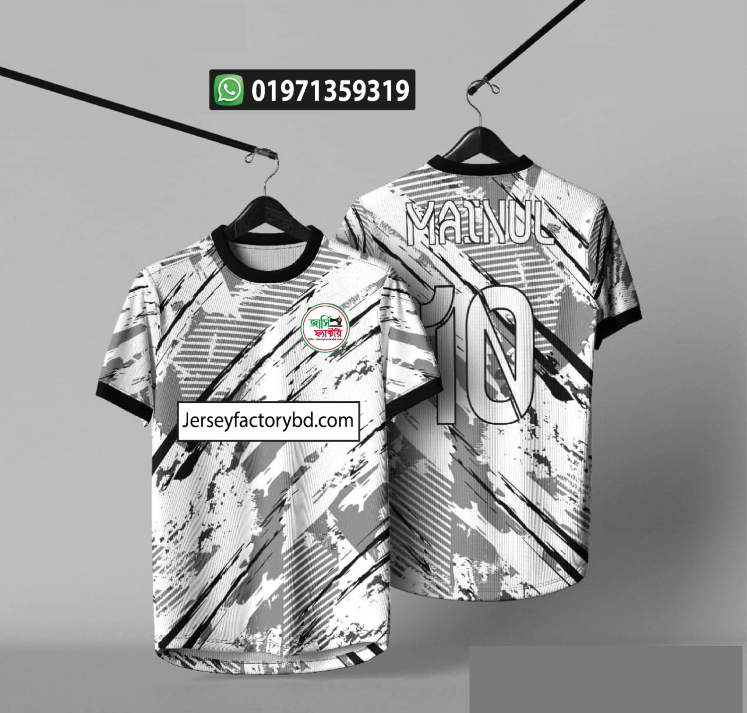 CUSOMIZED JERSEY = 48