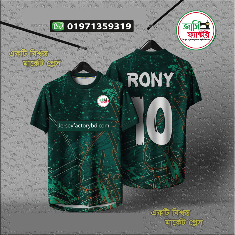 CUSOMIZED JERSEY = 52