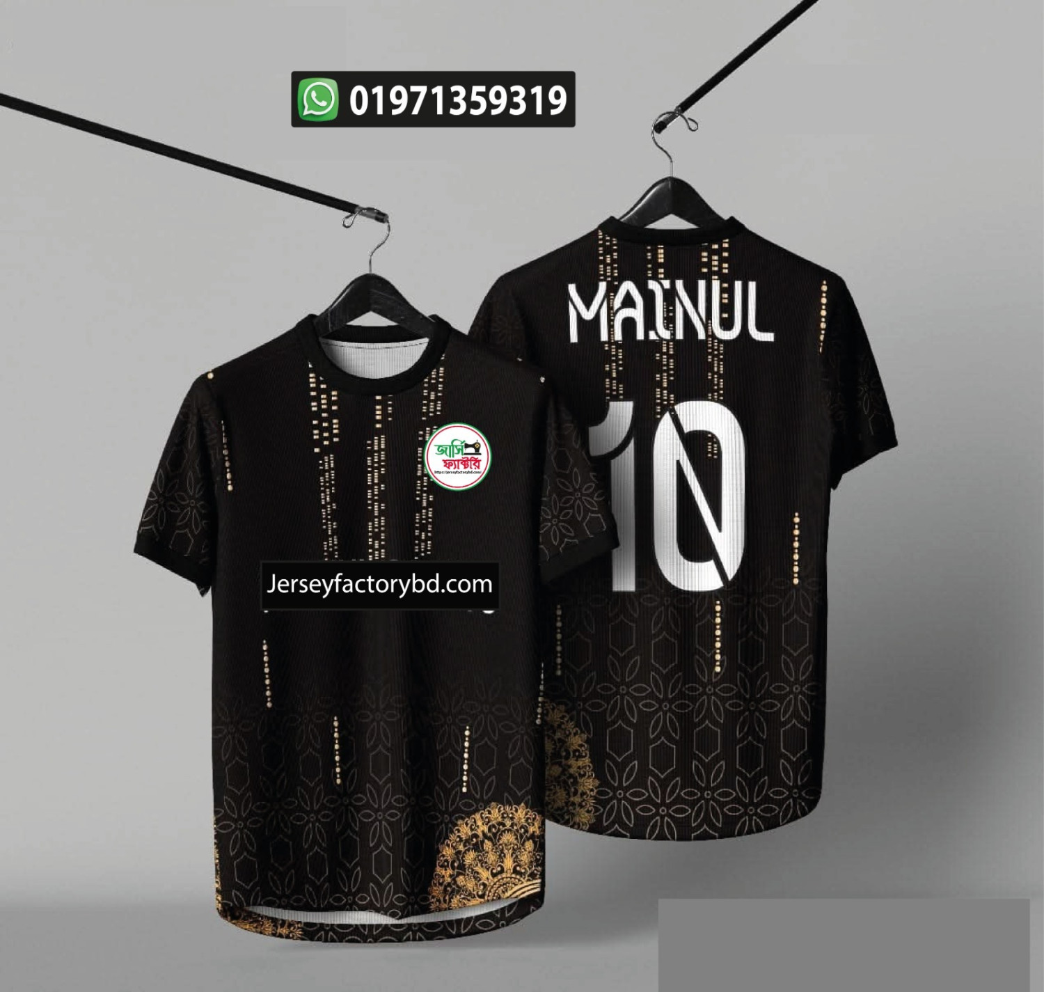 CUSOMIZED JERSEY = 47