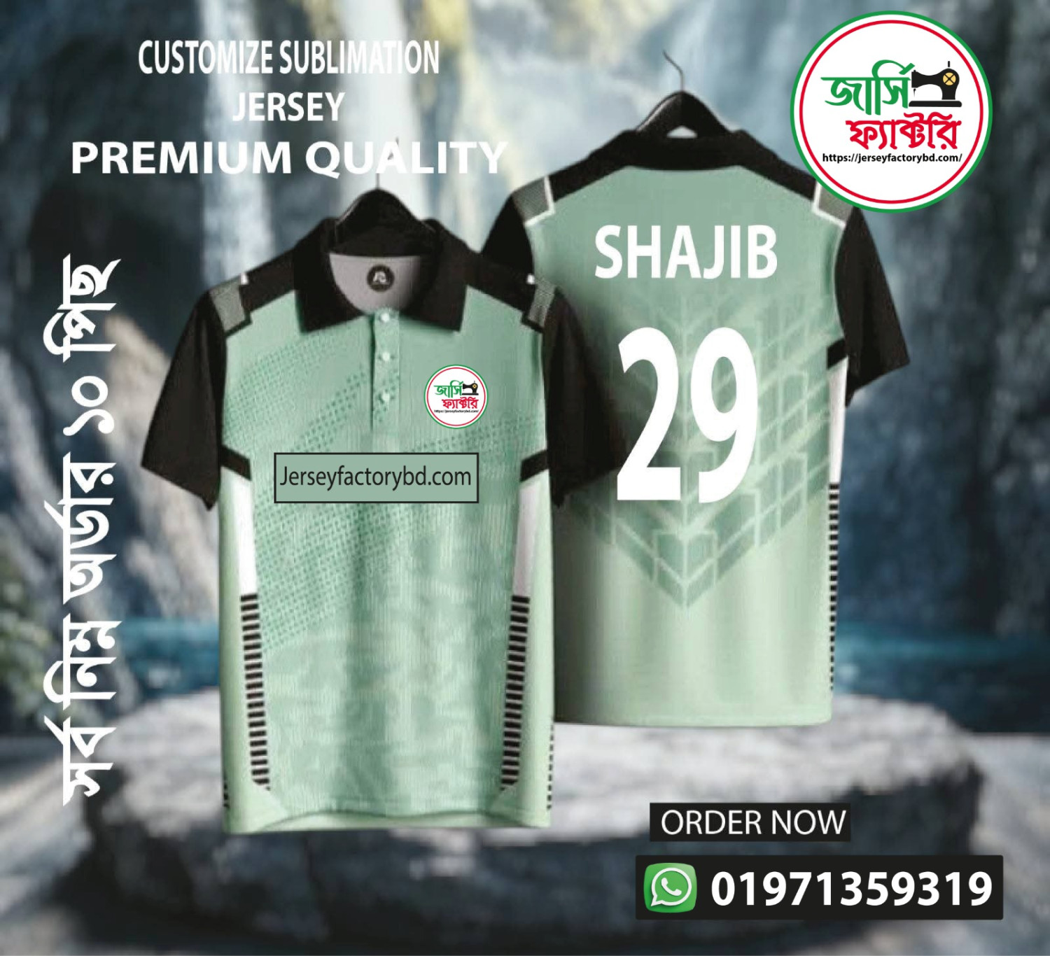 CUSOMIZED JERSEY = 45