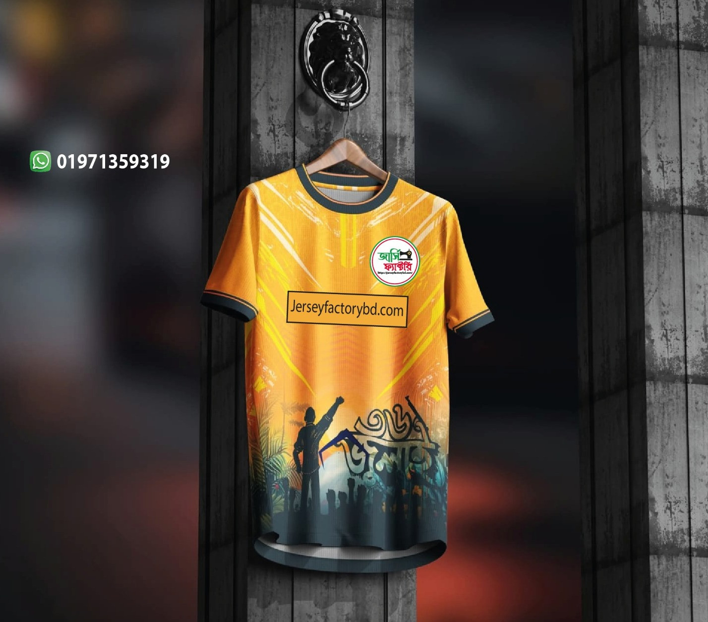 CUSOMIZED JERSEY =29